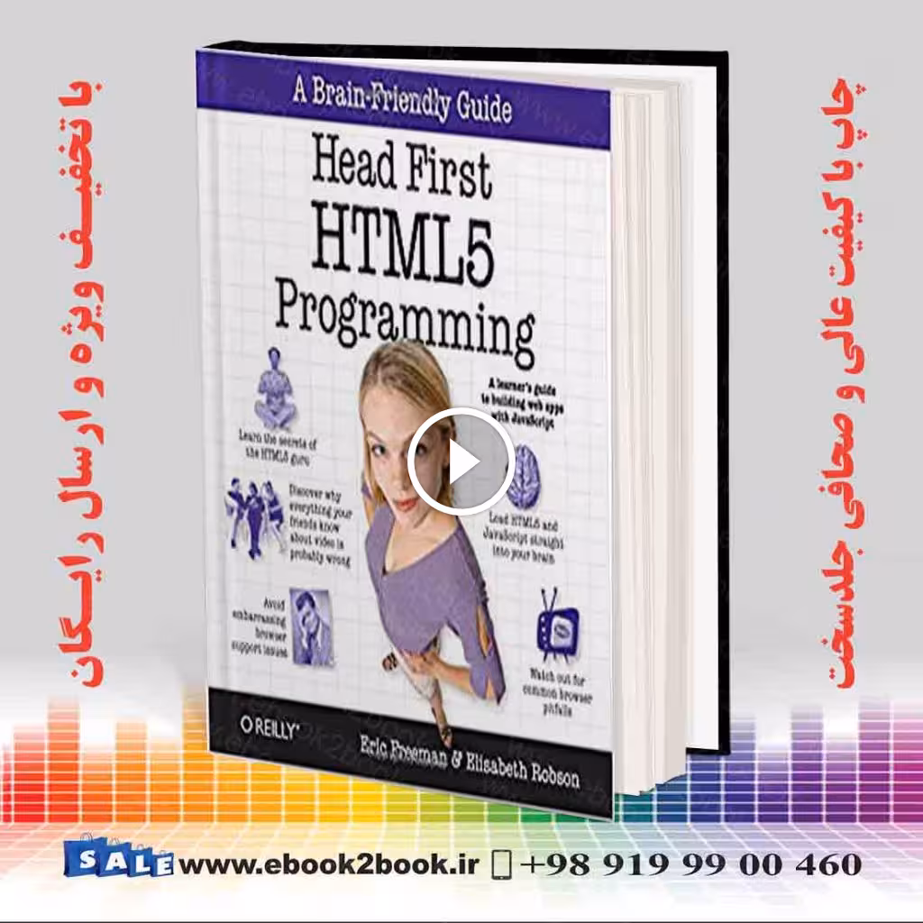 Head First HTML5 Programming