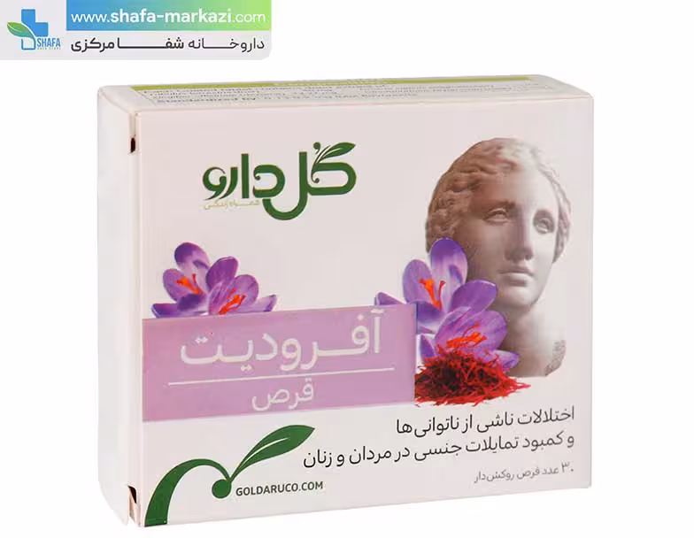 قرص آفرودیت 30 عددی گل دارو | GOL darou aphrodit 30
