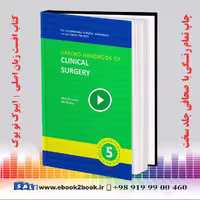 Oxford Handbook of Clinical Surgery 5th Edition