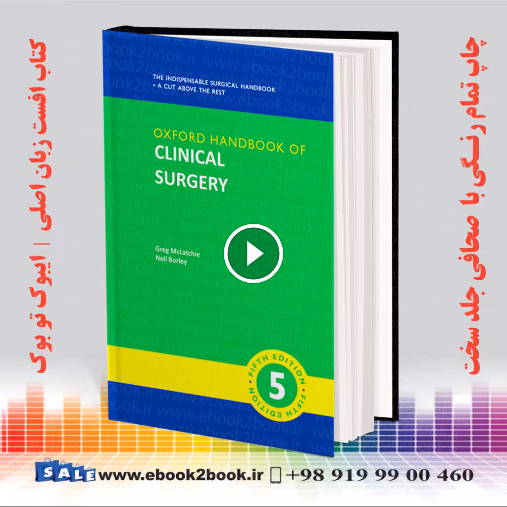 Oxford Handbook of Clinical Surgery 5th Edition