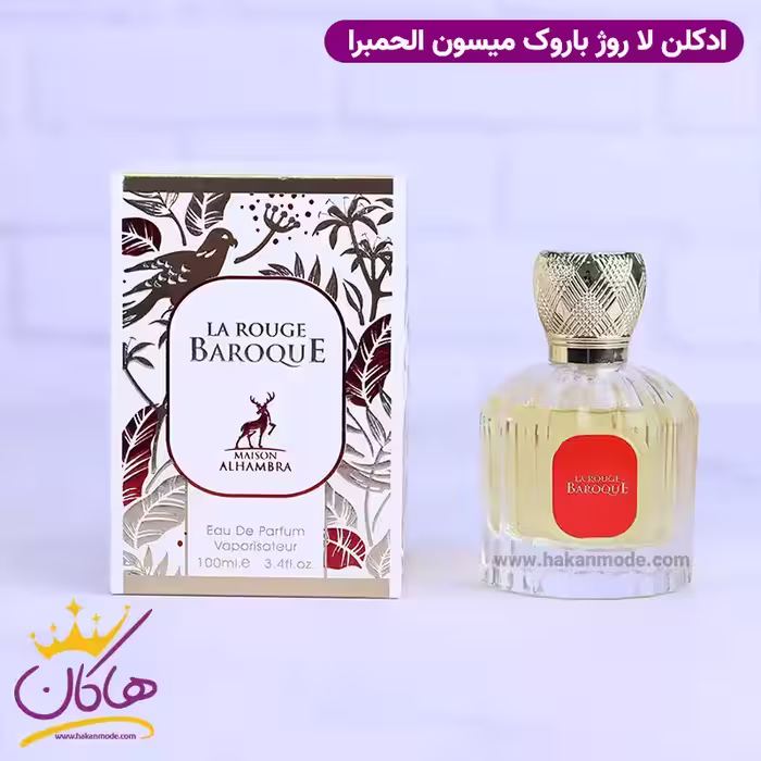 ادکلن میسون الحمبرا لا رژ باروک یونیسکس باکارات رژ سفید 540