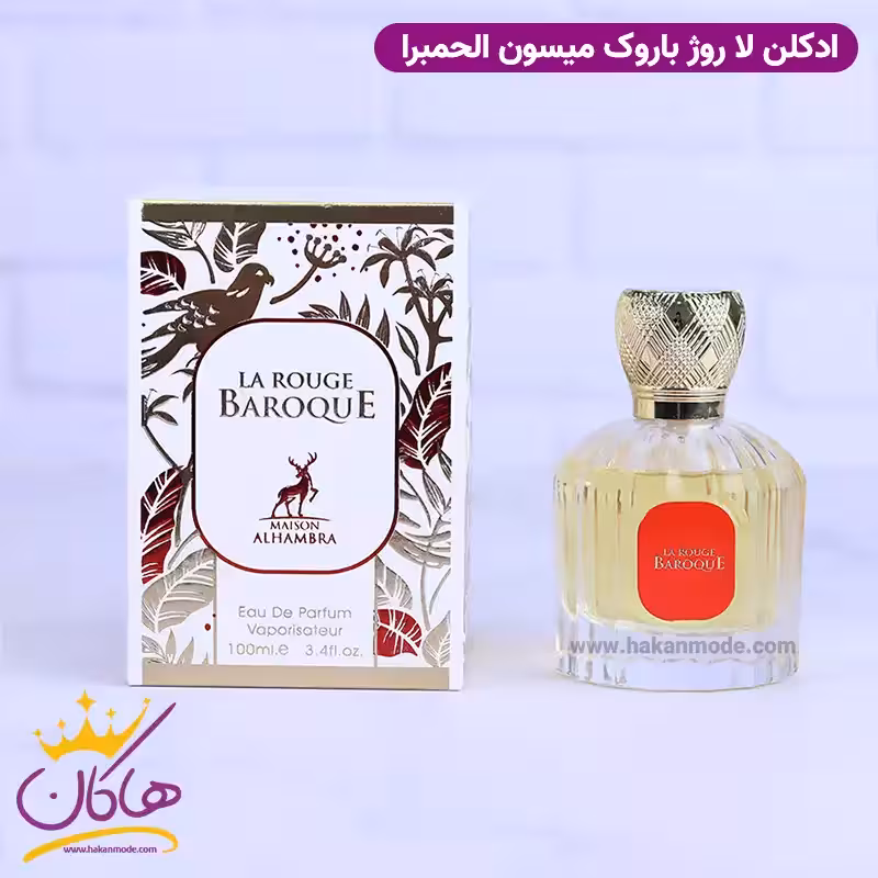 ادکلن میسون الحمبرا لا رژ باروک یونیسکس باکارات رژ سفید 540