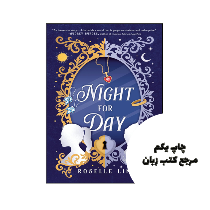 کتاب Night for Day (رمان شب برای روز) متن کامل بدون حذفیات