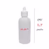 قطره چکان کد S-60 بسته 4 عددی
