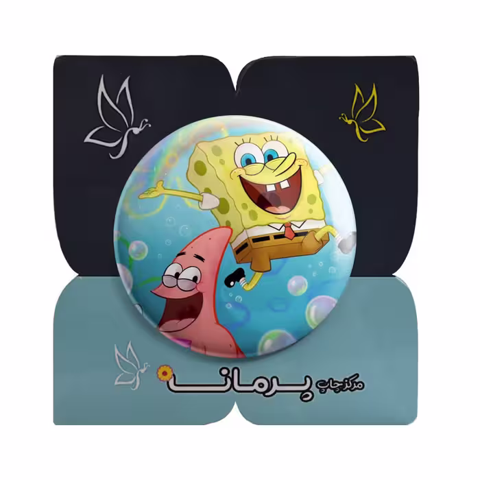 پیکسل پرمانه طرح باب اسفنجی کد pm.4916 
