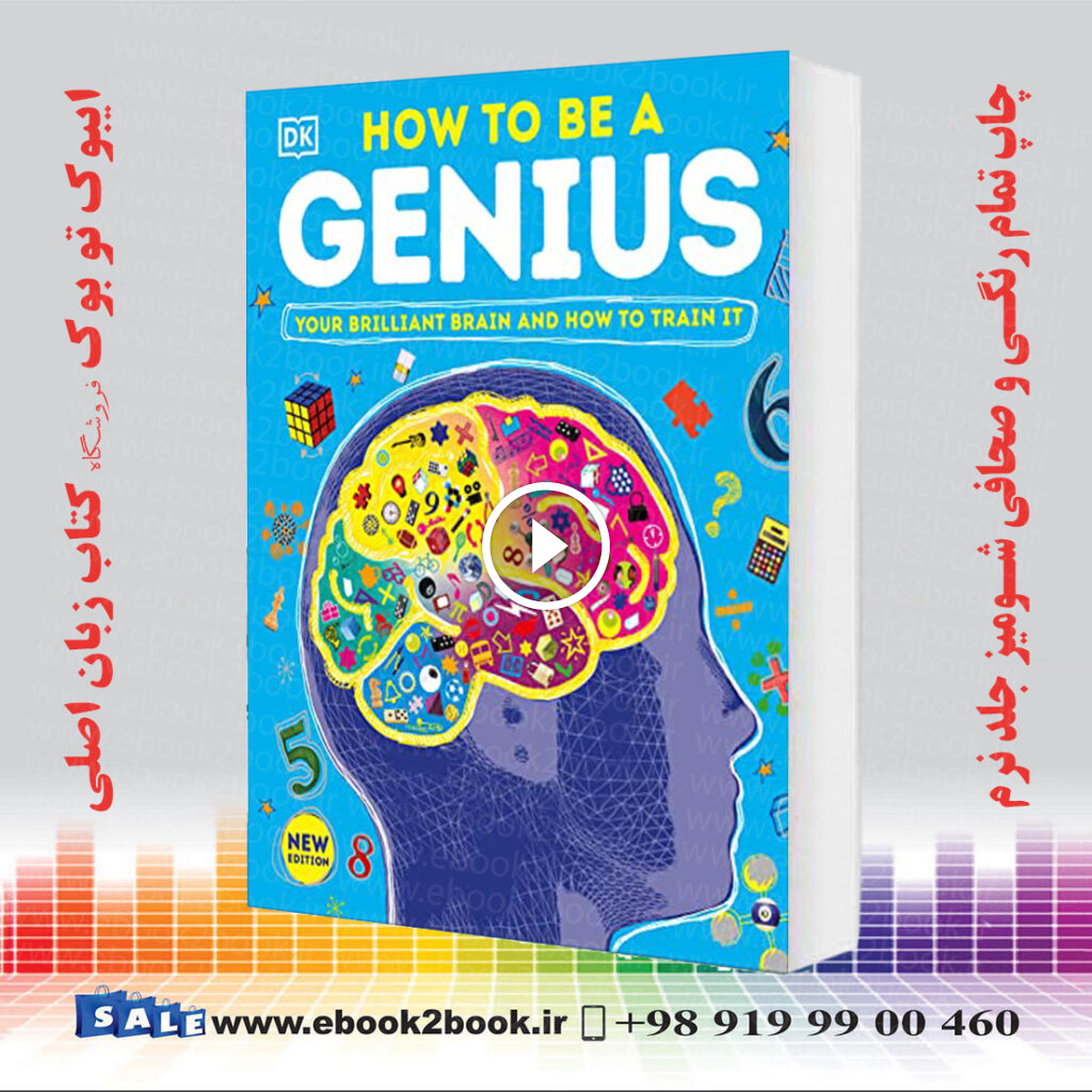 How to Be a Genius: Your Brilliant Brain and How to Train It