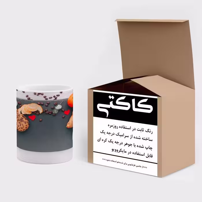 ماگ کاکتی طرح صبحانه مدل mgs14769