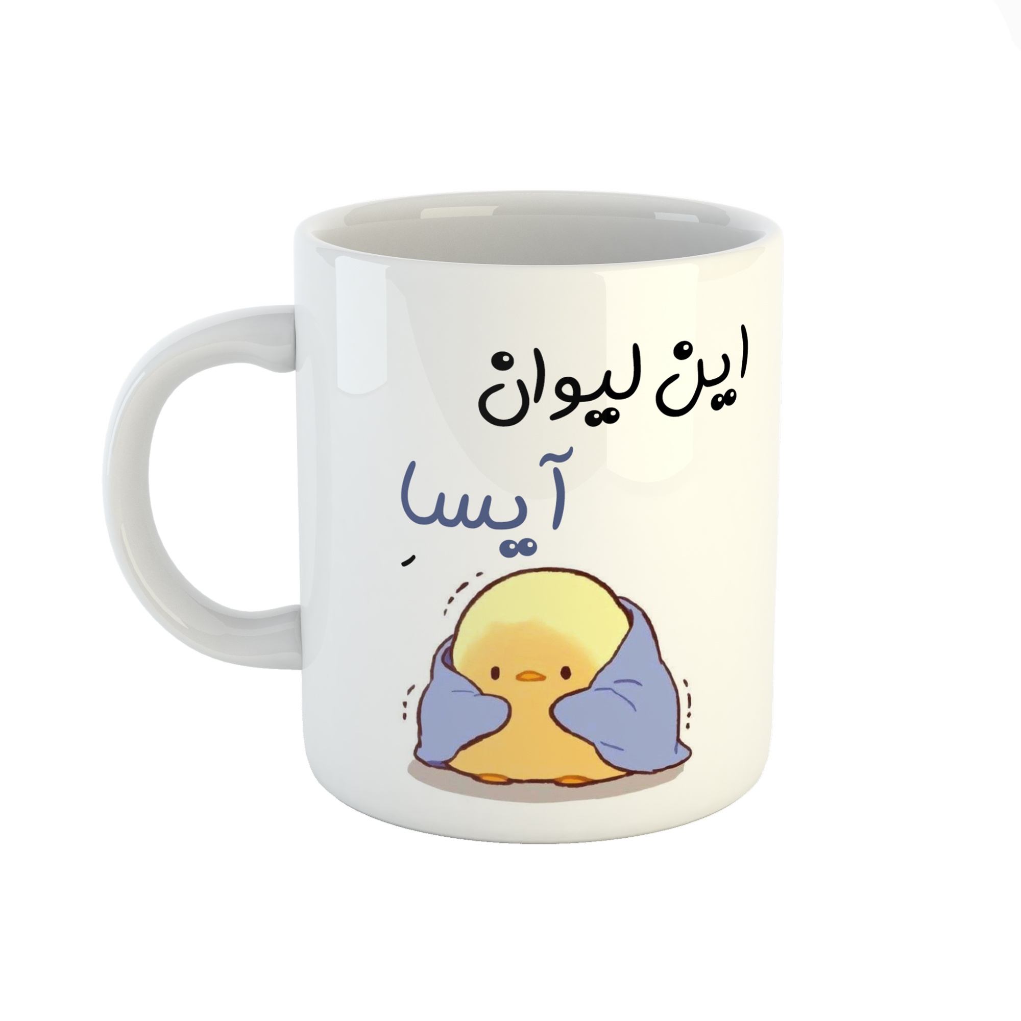 ماگ طرح اسم آیسا مدل جوجه کیوت 