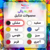 کفپوش اپوکسی مشکی براق شکیل مدل FCSH-ACK وزن 1.2 کیلوگرم به همراه  هاردنر