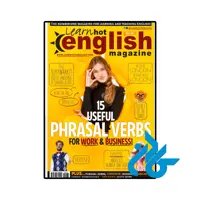 خرید و قیمت مجله انگلیسی 15 useful phrasal verbs از فروشگاه کادن