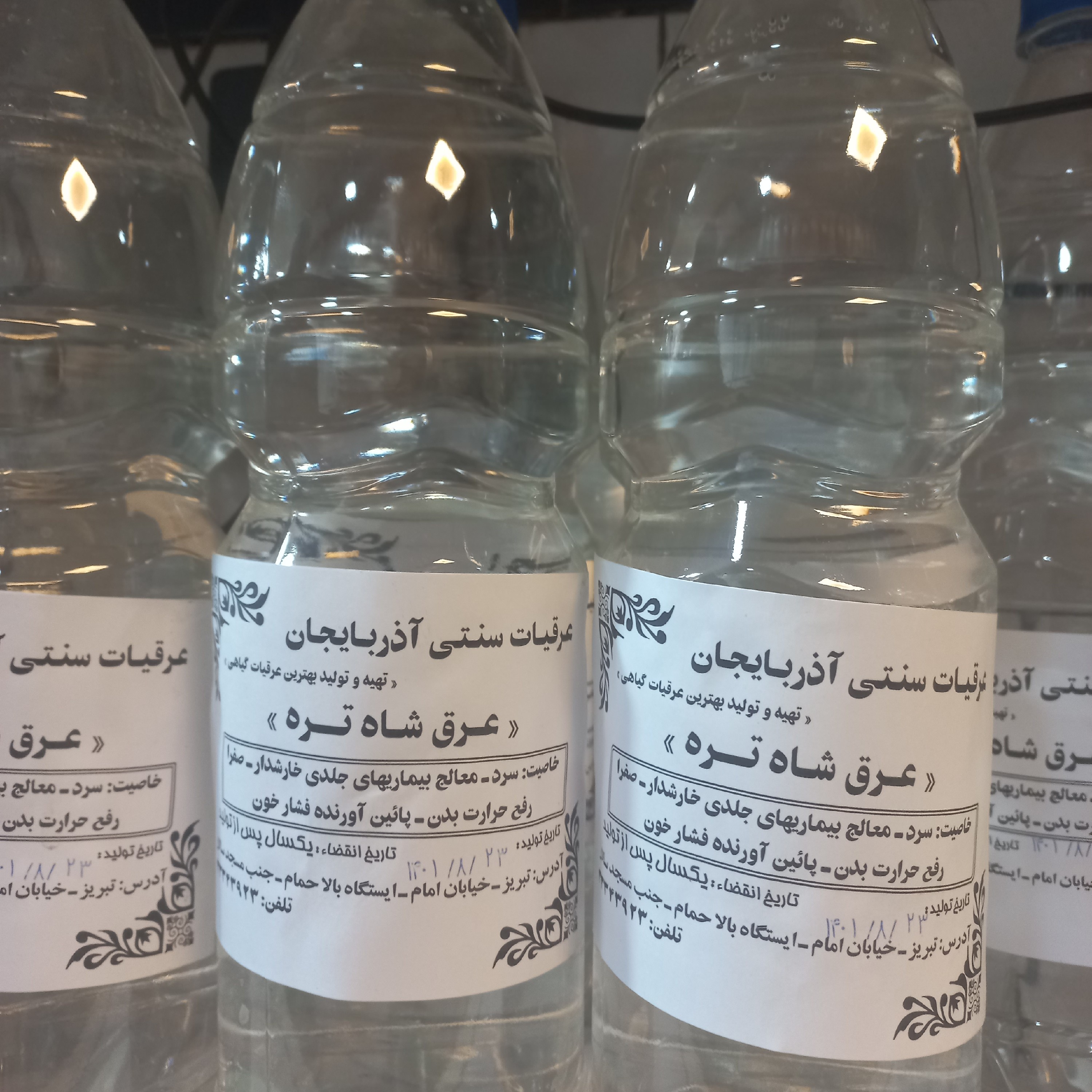 عرق شاه تره سنتی و خانگی 150 لیتری خاصیت سرد معالج بیماری های جلدی خارشداررفع حرارت بدنپایین آورنده فشار خون
