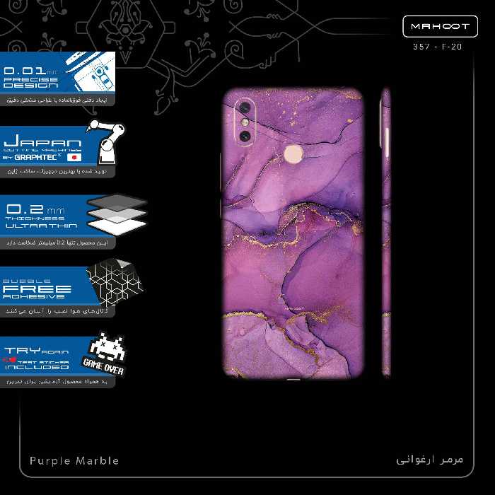 برچسب پوششی ماهوت مدل Purple Marble-FullSkin مناسب برای گوشی موبایل شیائومی Mi Max 3