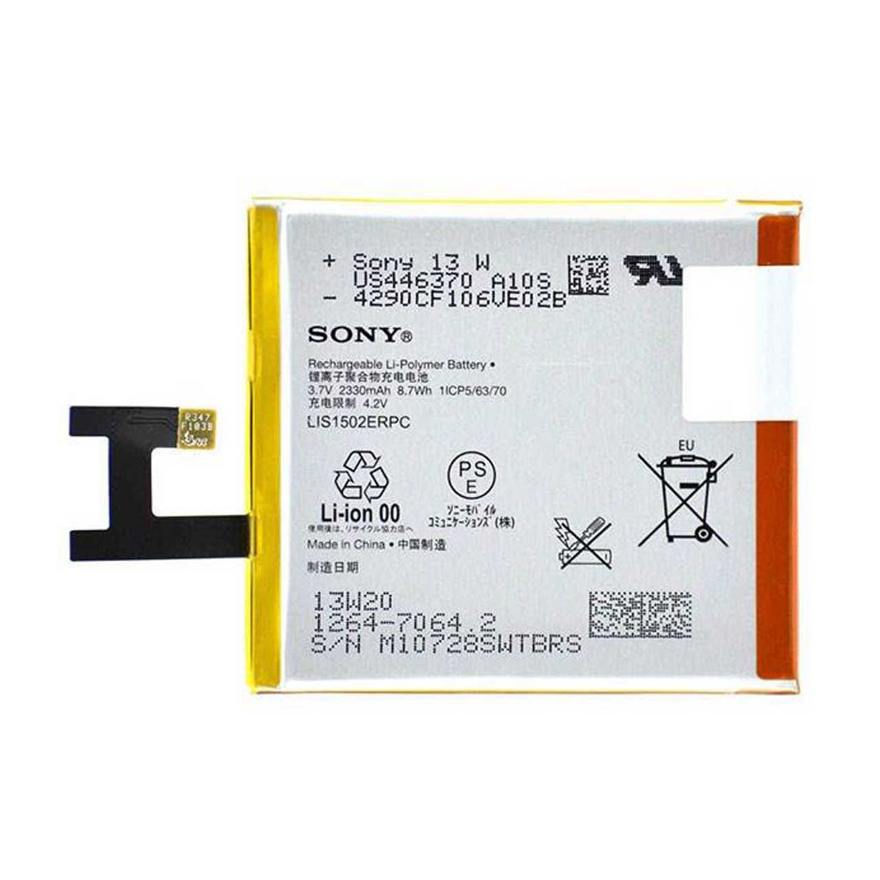 باتری موبایل مدل LIS1502ERPC ظرفیت 2330 میلی آمپر ساعت مناسب برای گوشی موبایل سونی Xperia Z