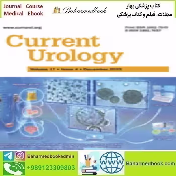 Current Urology Volume 17 1 to 4 2023 TRUE PDF price 5€ - کتاب پزشکی بهار