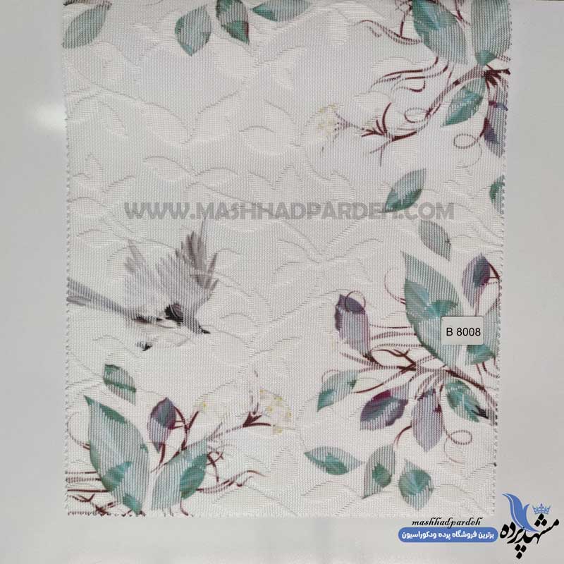 پرده دومکانیزم کد B8008