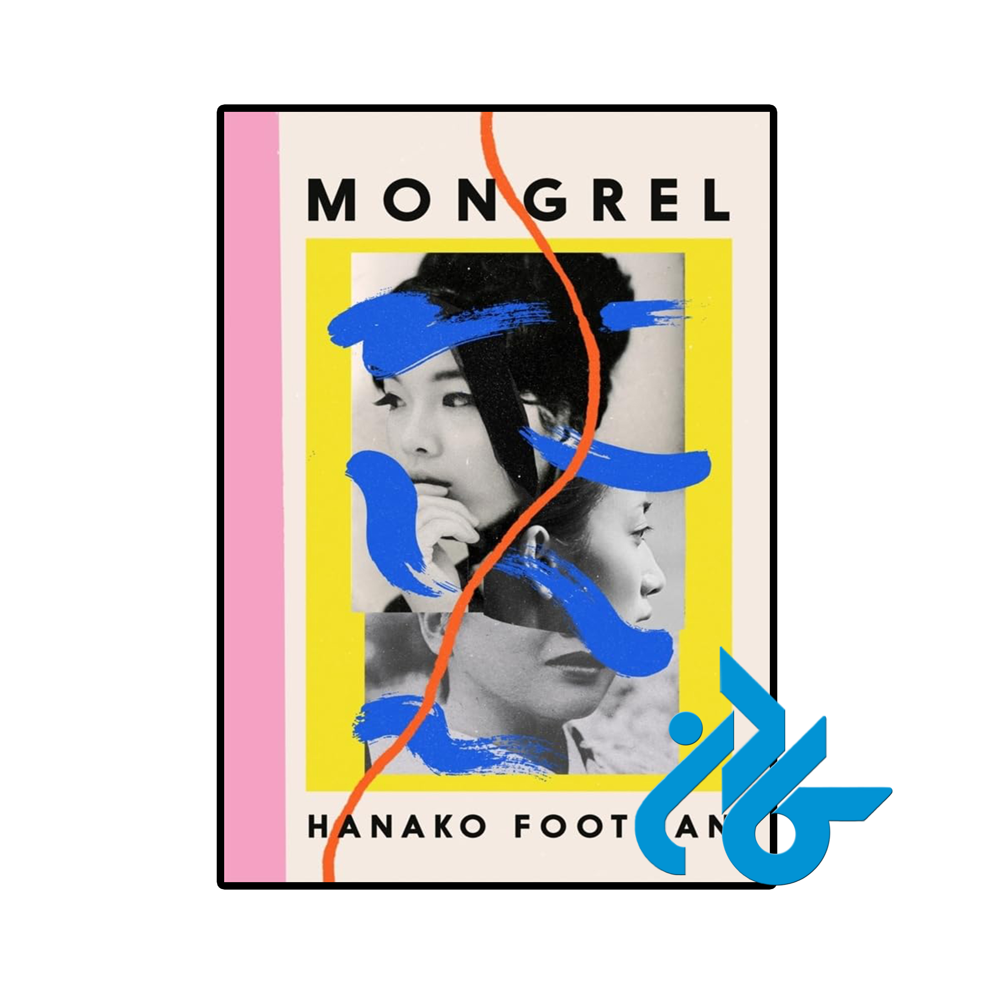 خرید و قیمت کتاب Mongrel از فروشگاه کادن