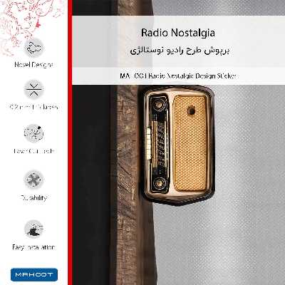 برچسب پوششی ماهوت مدل Radio Nostalgia مناسب برای گوشی موبایل سامسونگ Galaxy S23 Plus