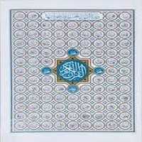 بازی فکری حروف آهنربایی انگلیسی - کتاب‌فروشی کوچه کتاب