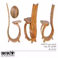 صندلی رامیت