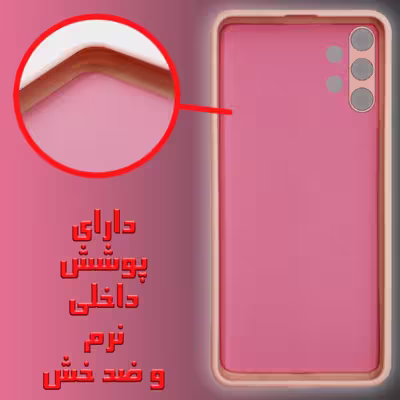 کاور لاین کینگ مدل SLKARELCAT مناسب برای گوشی موبایل سامسونگ Galaxy A32 4G
