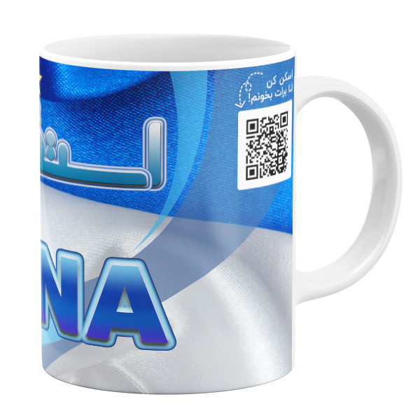 ماگ مدل استقلالی ام طرح هانا