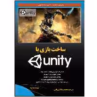 کتاب ساخت بازی با Unity اثر آدام اسنیکی انتشارات نبض دانش