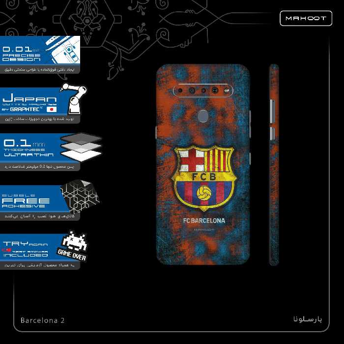 برچسب پوششی ماهوت مدل BARCELONA-2-FullSkin مناسب برای گوشی موبایل ال جی K61