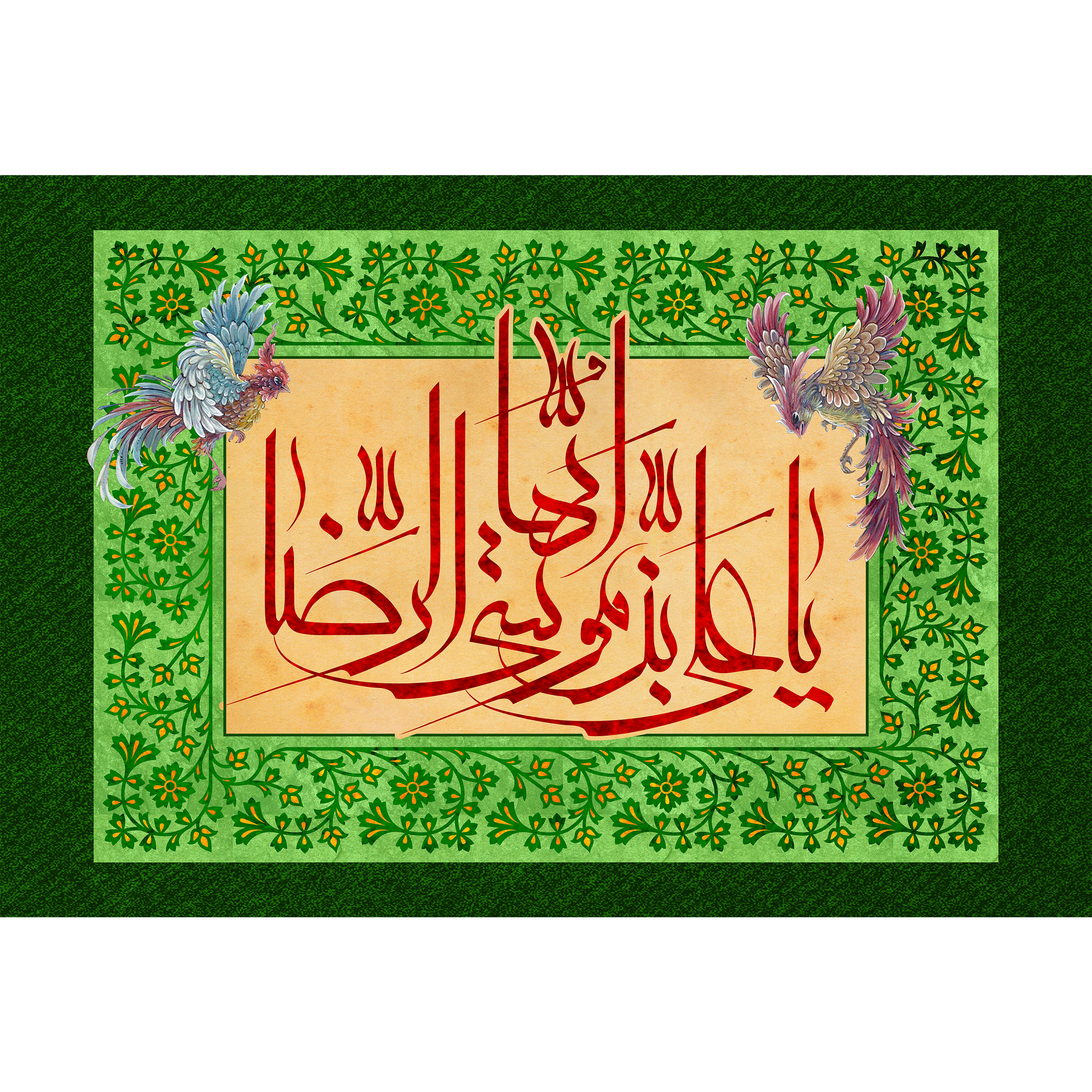 تابلو شاسی مدل یا علی بن موسی ایها رضا T5051