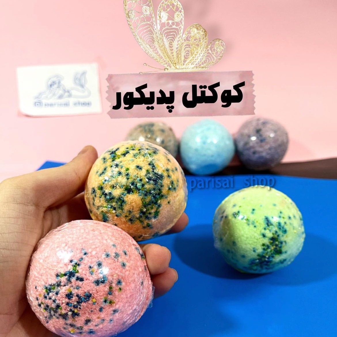 کوکتل پدیکور سایز بزرگ 60 گرمی