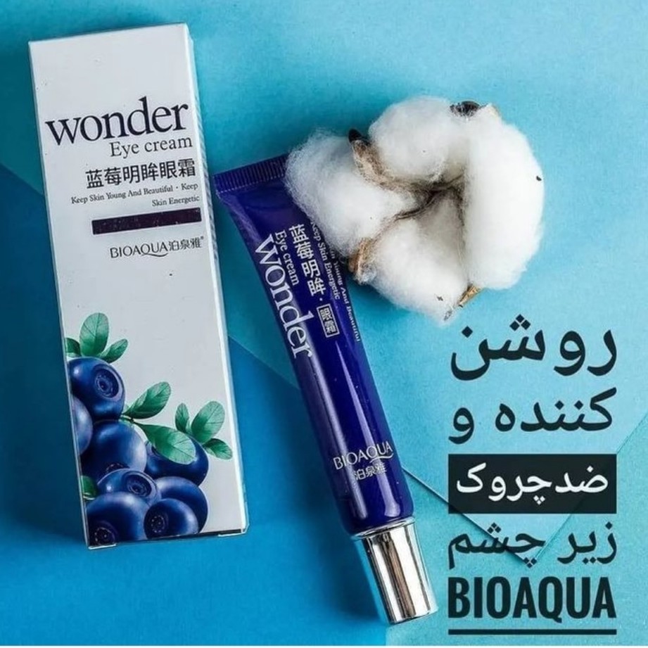 کرم دور چشم بلوبری