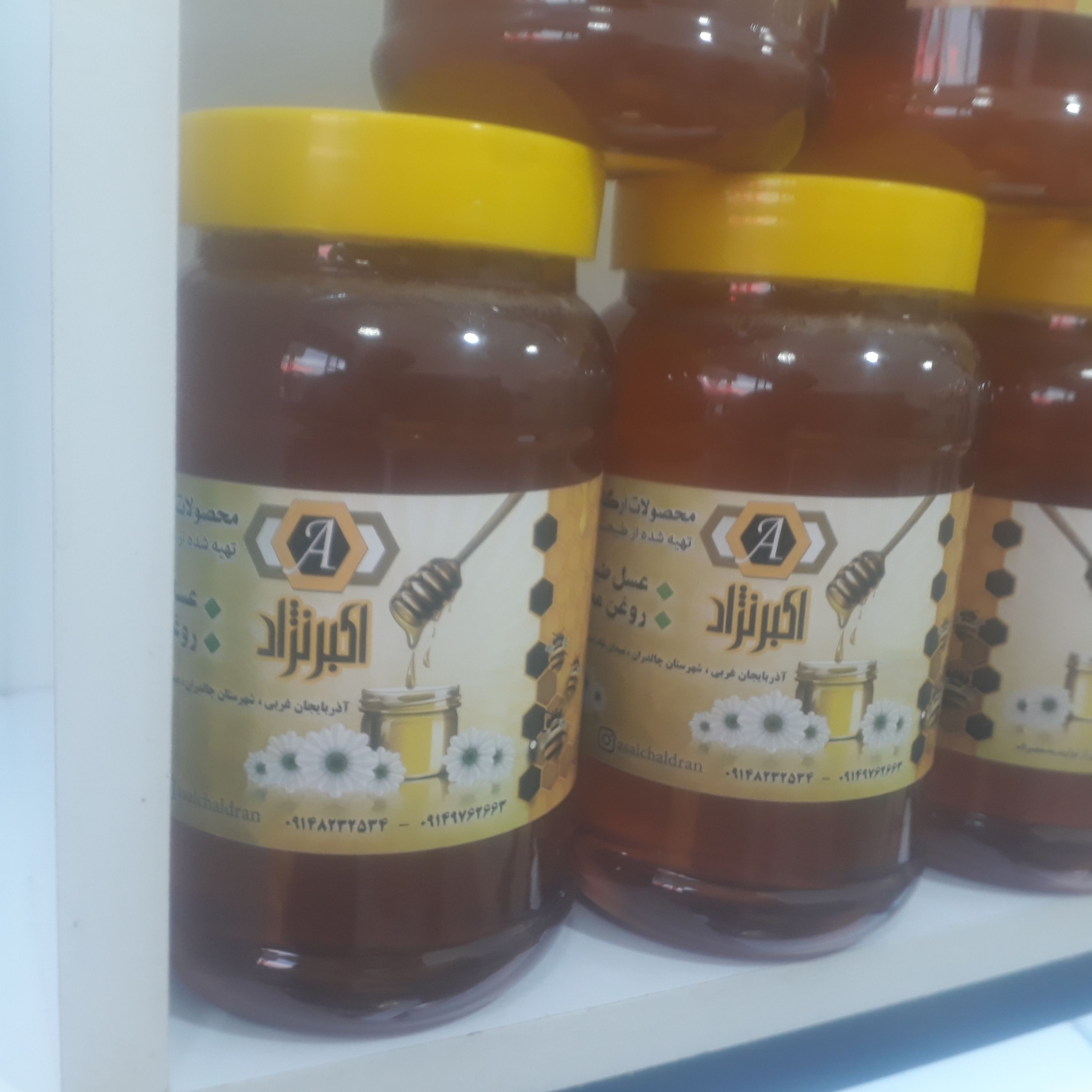 عسل شهد طبیعی با ساکارز زیر 3