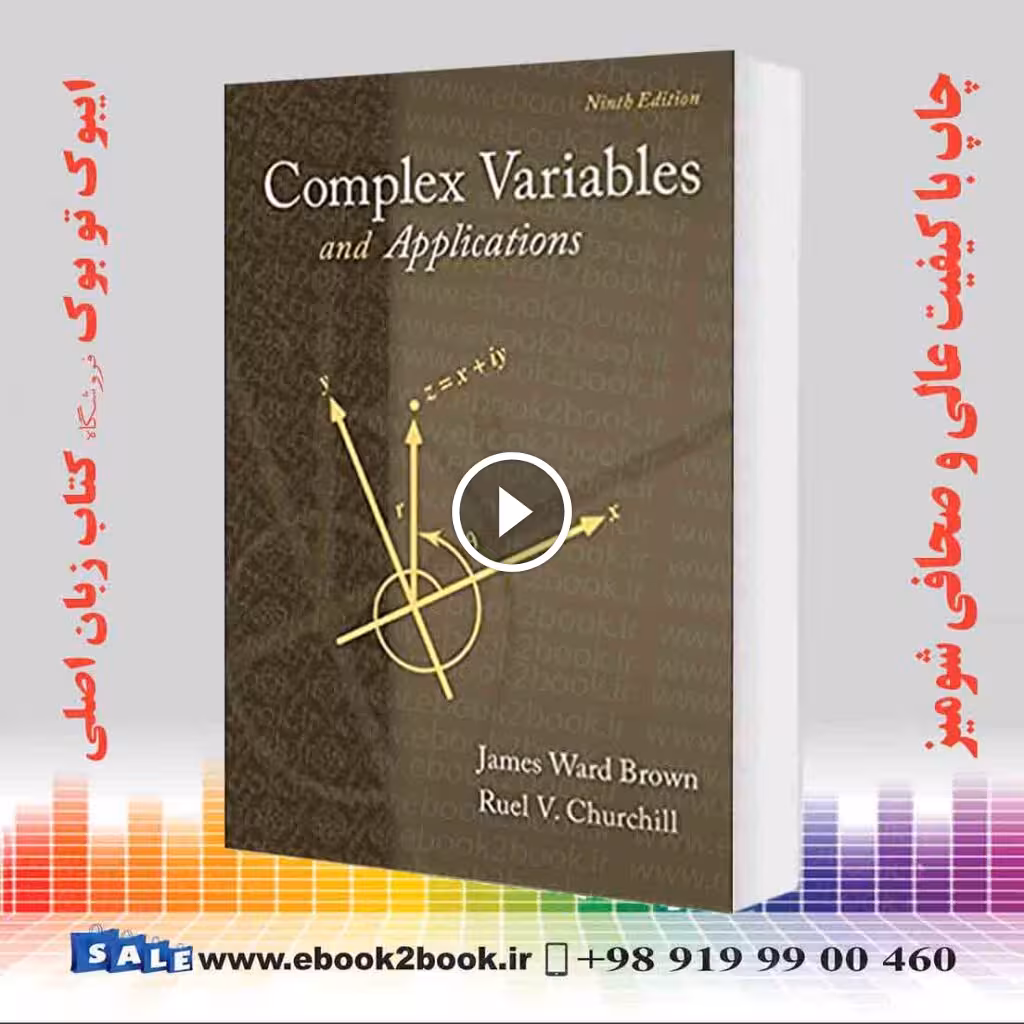 Complex Variables and Applications 9th Edition