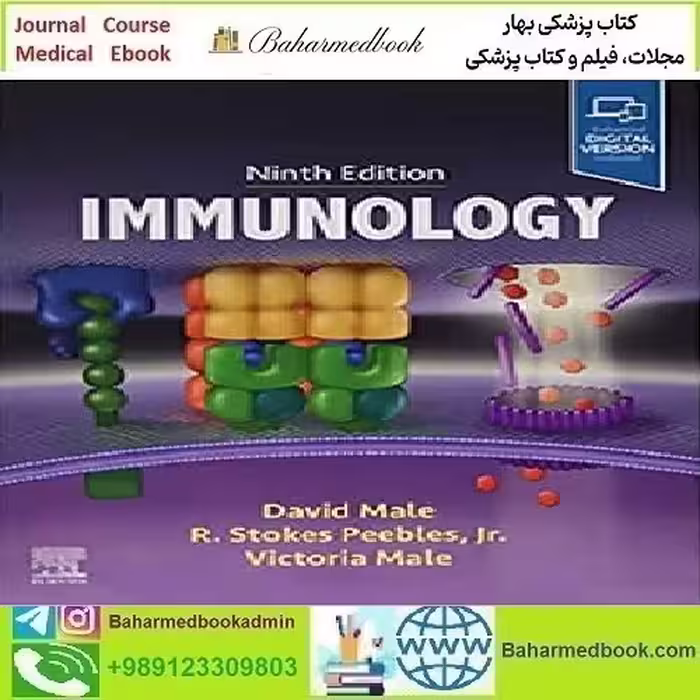 Immunology 2021 TRUE PDF price 1€ - کتاب پزشکی بهار