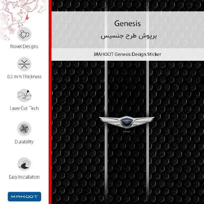 برچسب پوششی ماهوت مدل Genesis مناسب برای گوشی موبایل شیائومی Redmi 10