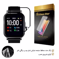 محافظ صفحه نمایش گلس استار نانو مدل PMGA-Glass مناسب برای ساعت هوشمند هایلو LS02