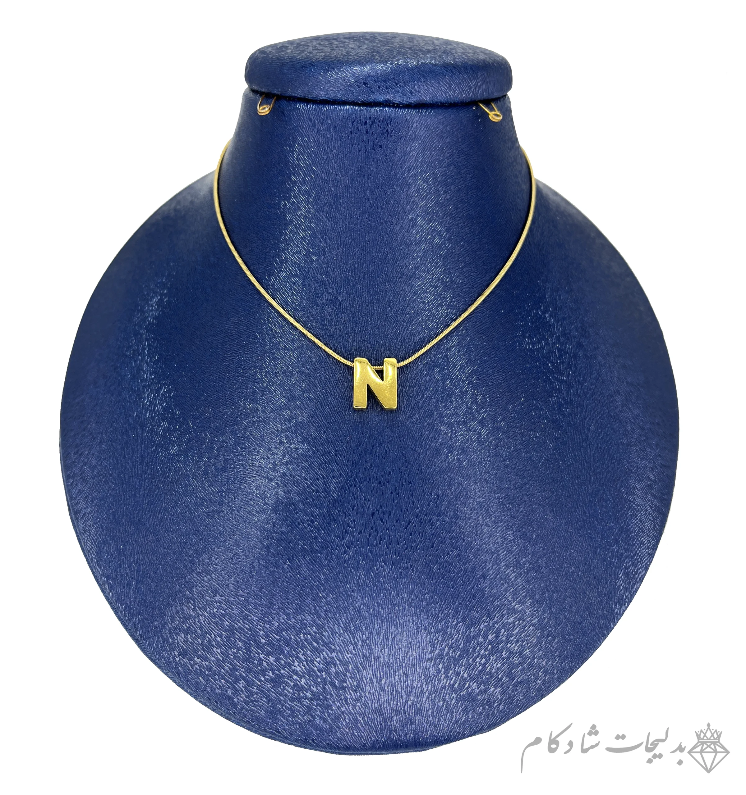 گردنبند مینیمال طرح حرف N