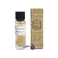 عطر و ادکلن جرنی هاوس اف سیلیج کالکشن 30 میل