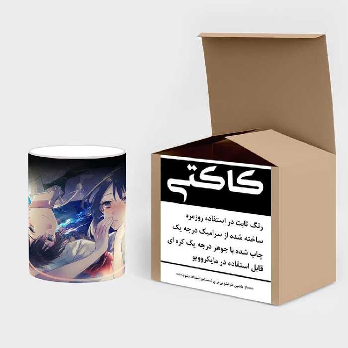 ماگ حرارتی کاکتی طرح انیمه مدل mgh21522