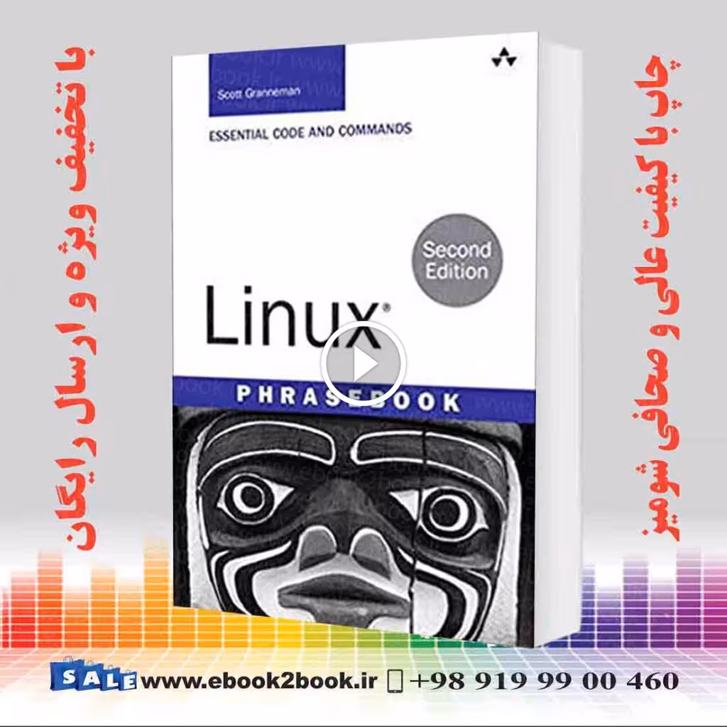 Linux Phrasebook