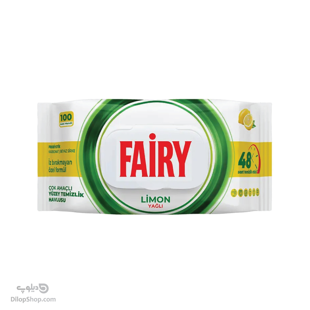 دستمال مرطوب چند منظوره فیری با رایحه لیمو