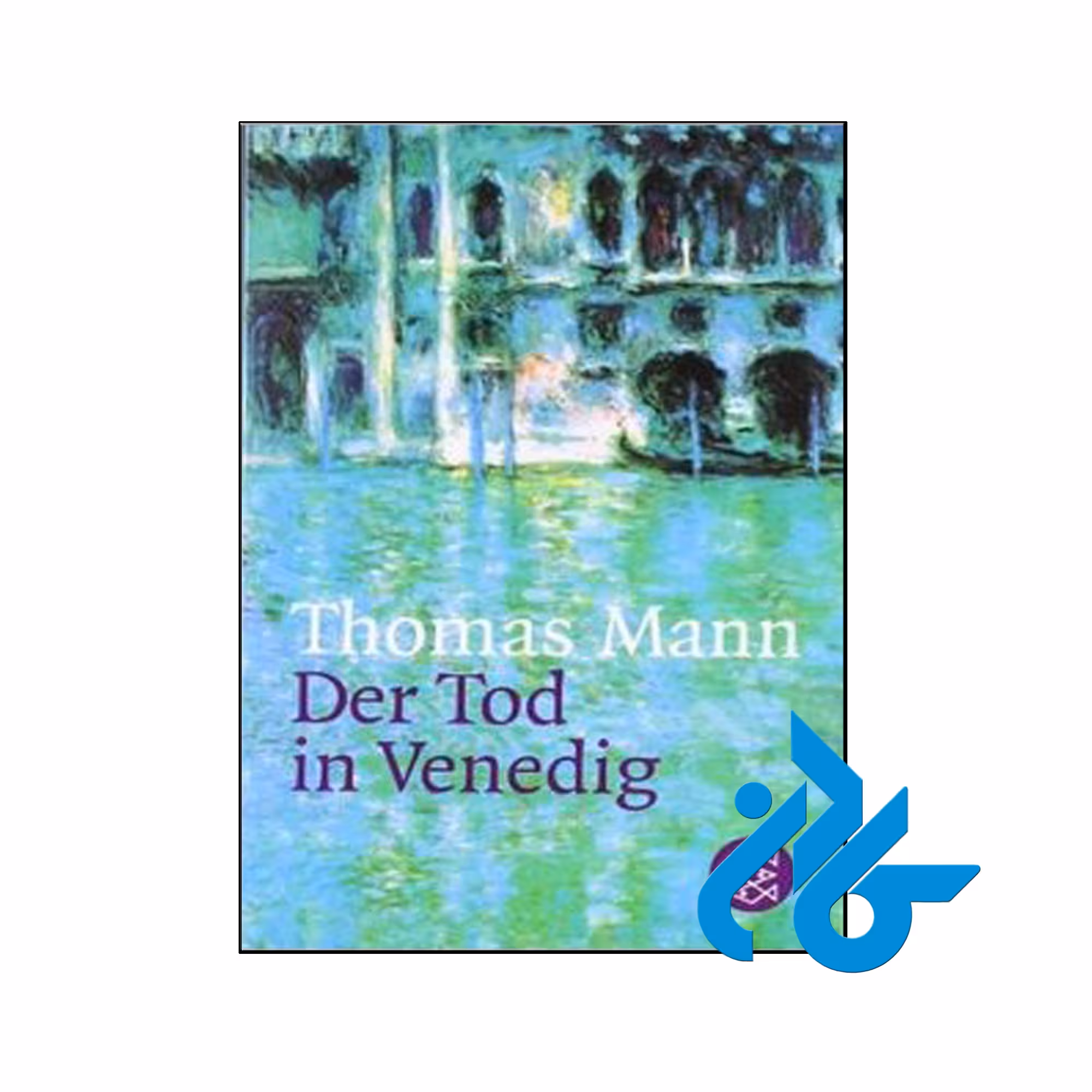 Der Tod in Venedig- تا 50% تخفیف رمان آلمانی- فروشگاه اینترنتی کـــادن