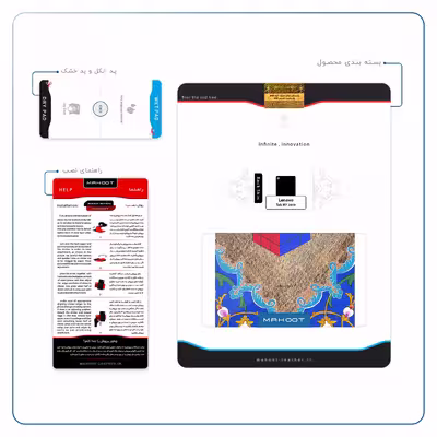 برچسب پوششی ماهوت مدل Maryams Mathematics مناسب برای تبلت لنوو Tab M7 2019