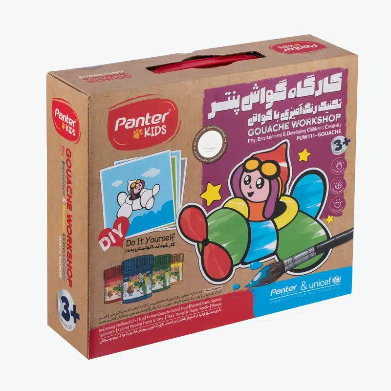کارگاه گواش پنتر