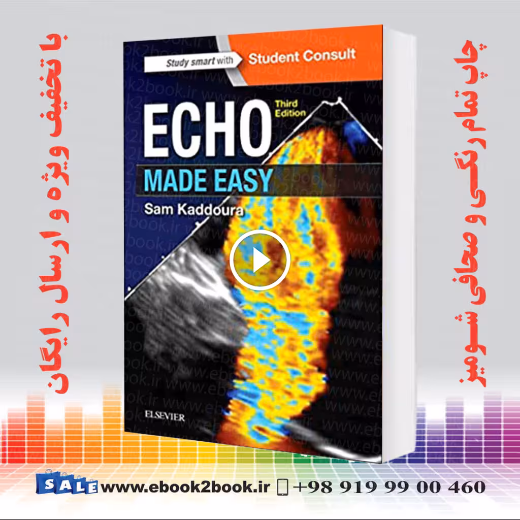 Echo Made Easy 3rd Edition