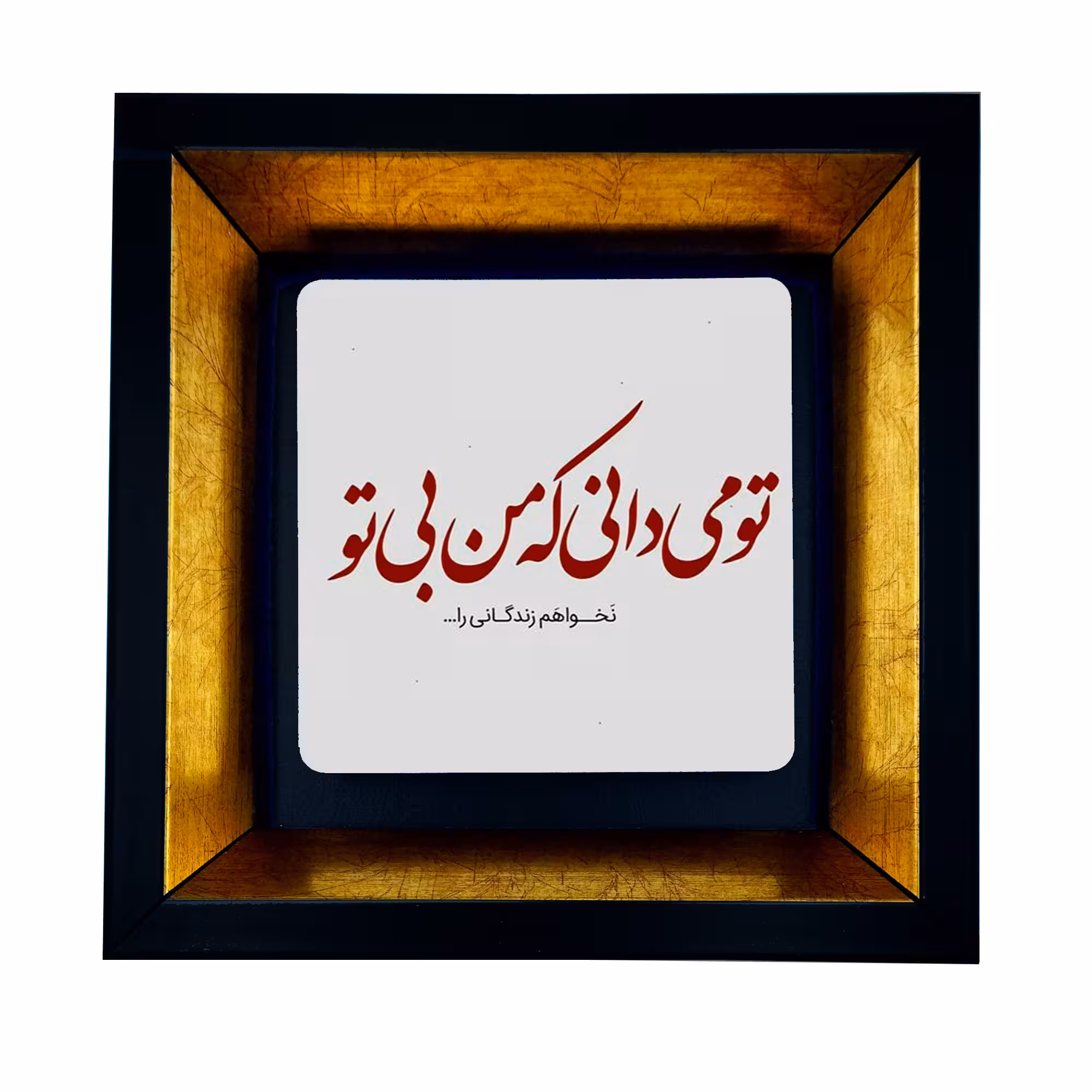 تابلو طرح شعر کد TB-35