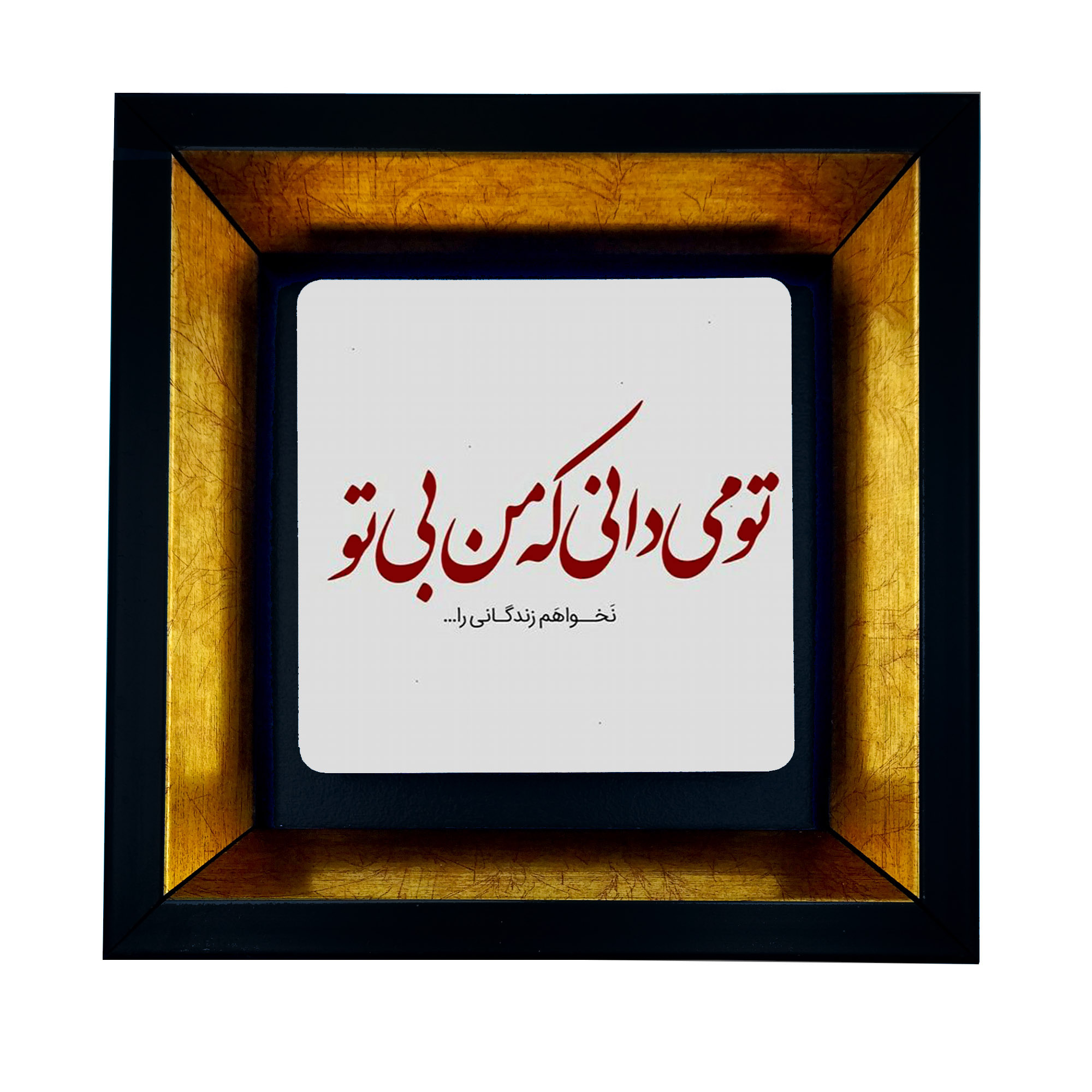 تابلو طرح شعر کد TB-35