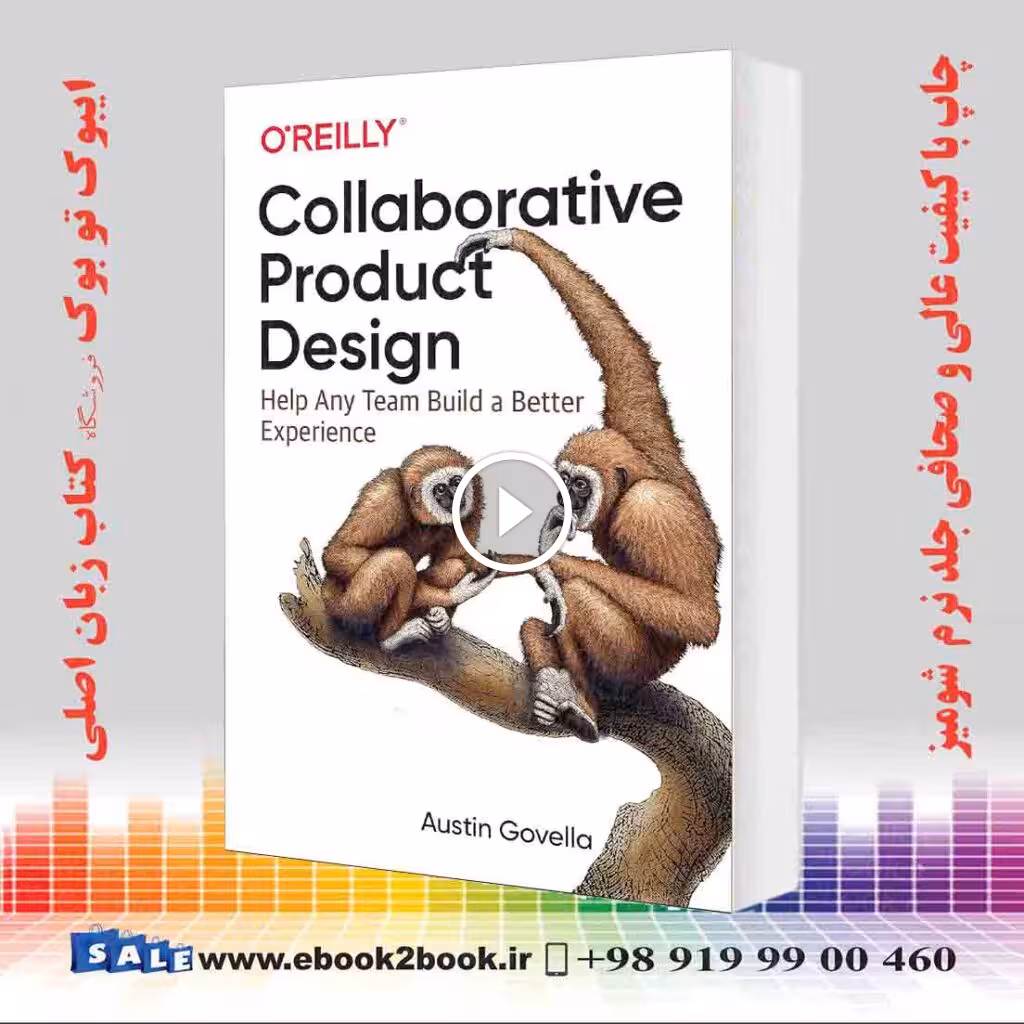 Collaborative Product Design: Help Any Team Build a Better Experience