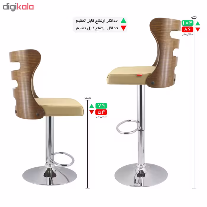 صندلی اپن هوگر مدل BH390G 