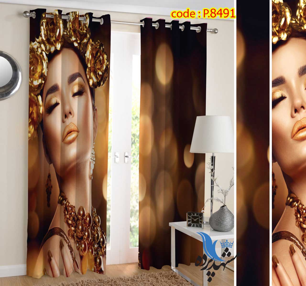 پرده پانچ طرح چهره کد p8491