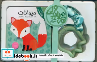 قیمت و خرید کتاب های پاندولی اثر سیاوش ذوالفقاریان | ایده بوک